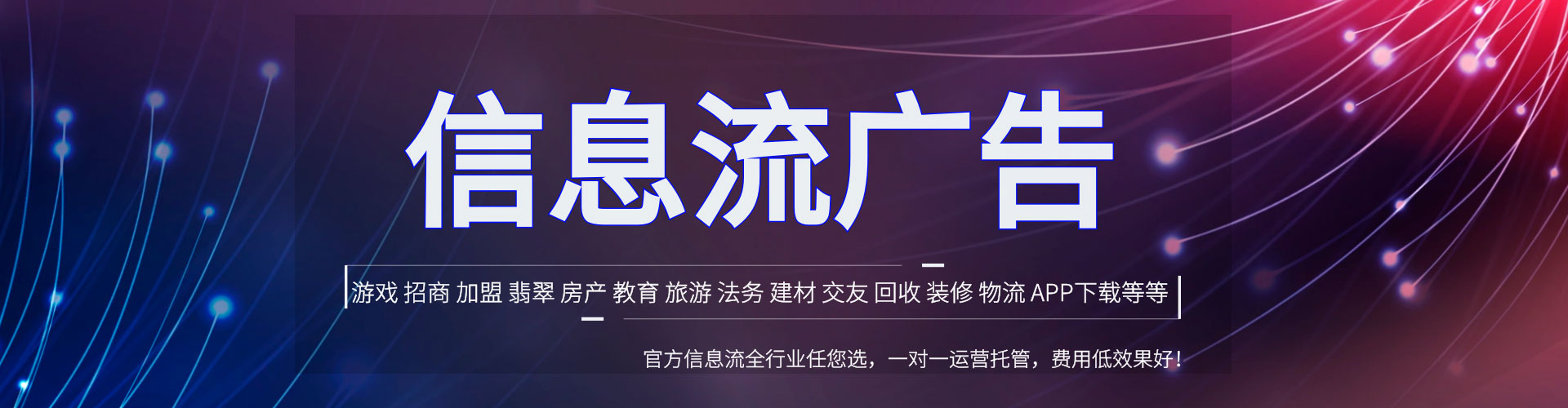 延吉百度广告竞价
